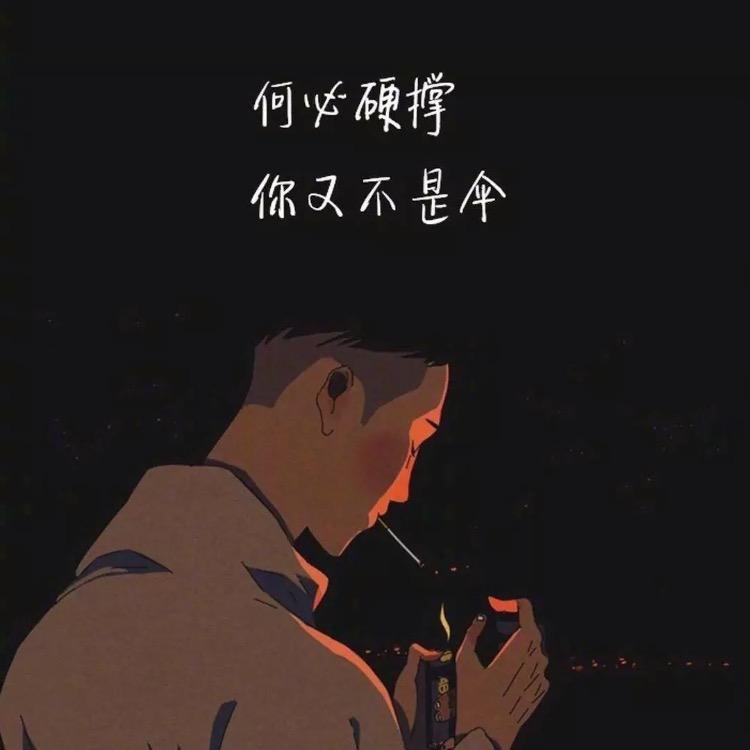 @夜行者