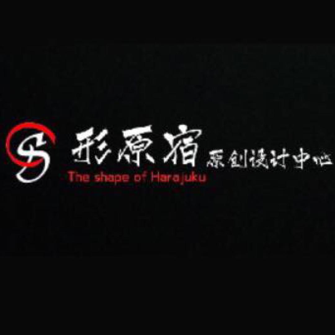 形.原宿服饰