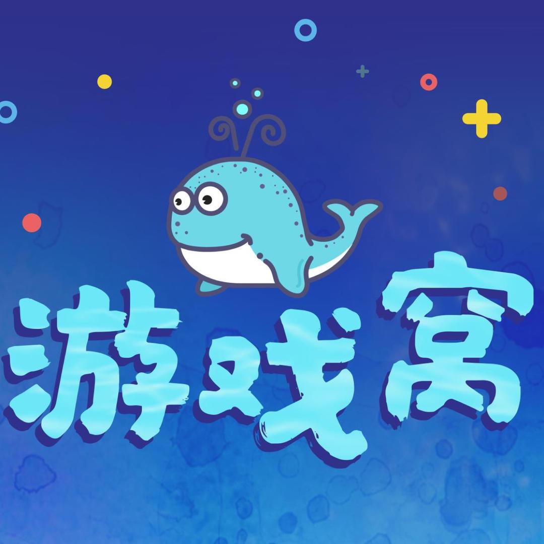 漫鲸游戏窝@抖音