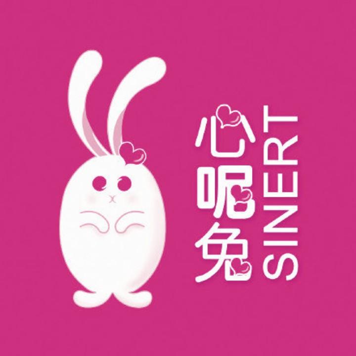 心呢兔SINERT