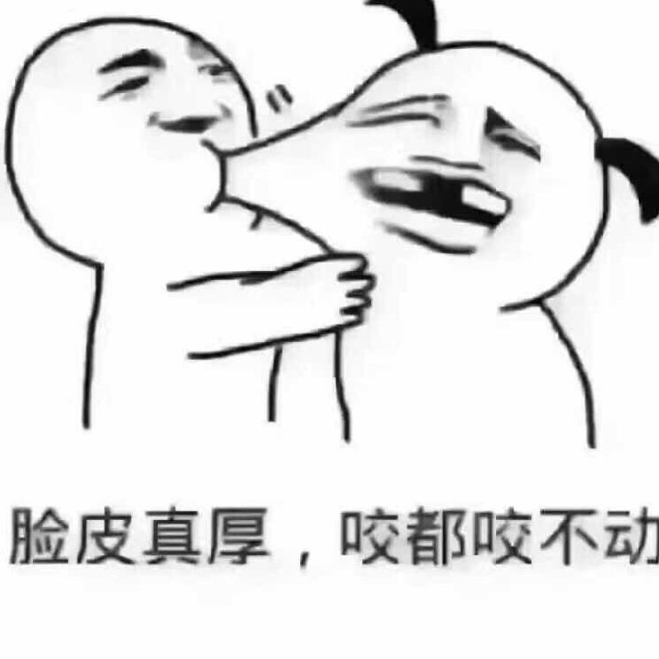 滁州耍懒
