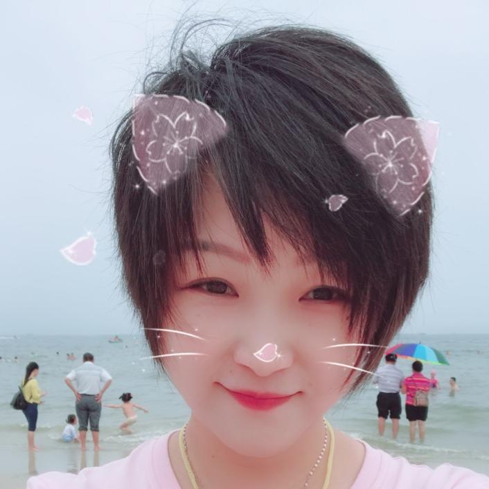 珊