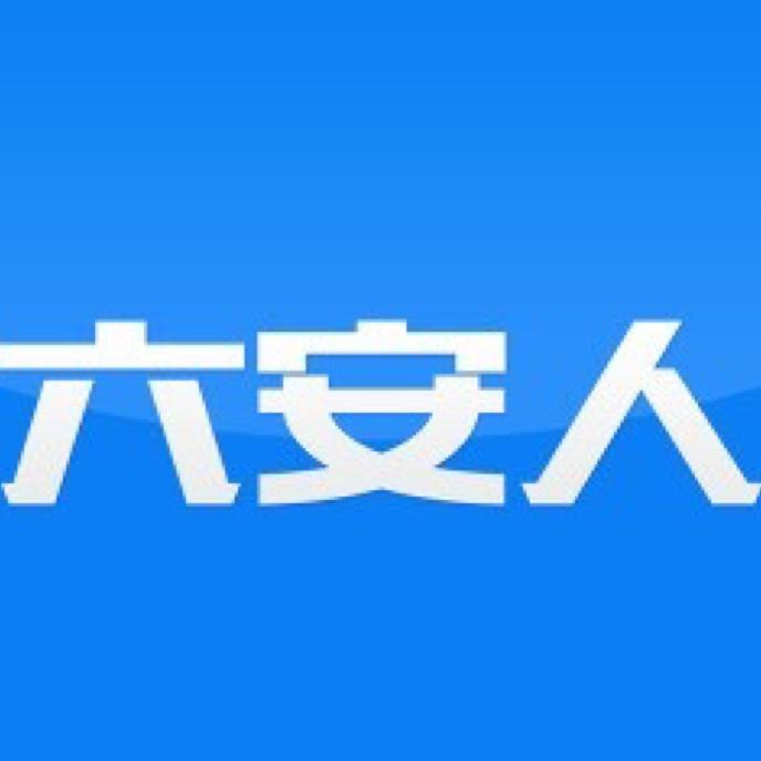 六安人论坛
