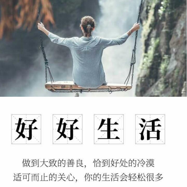 改变自己，才会越来越好