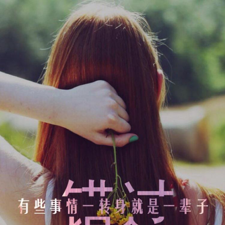 妳偌侒好 🌼༗