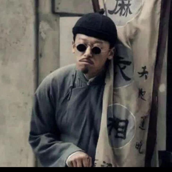 华子