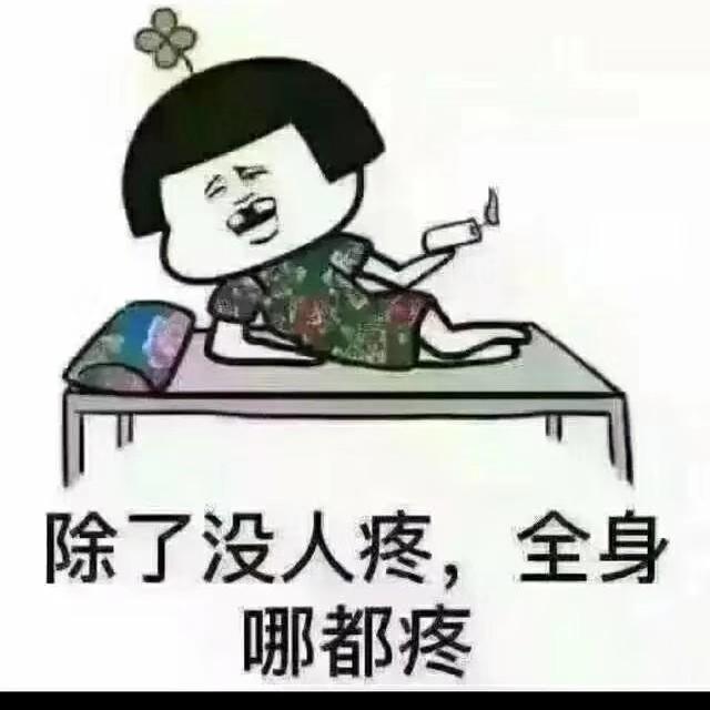 江