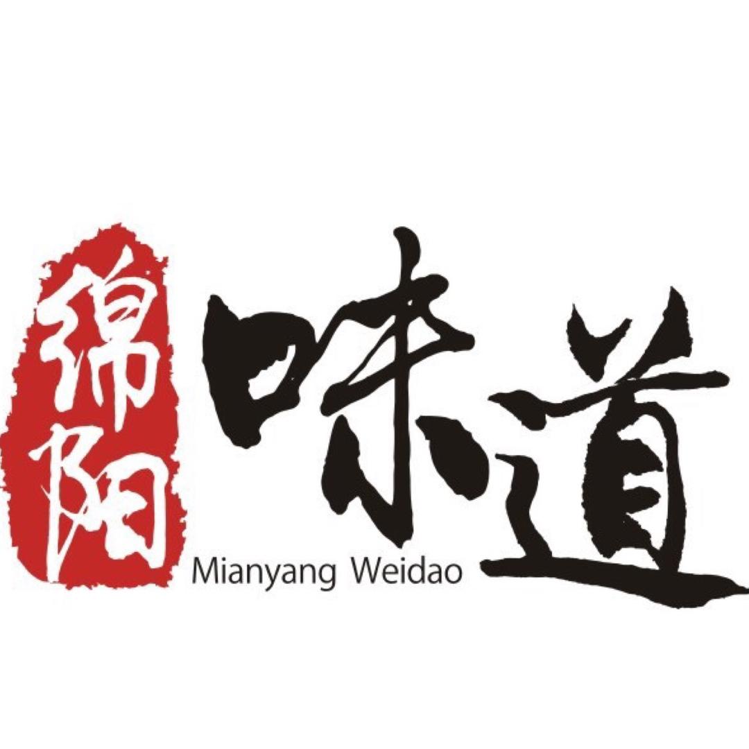 绵阳味道