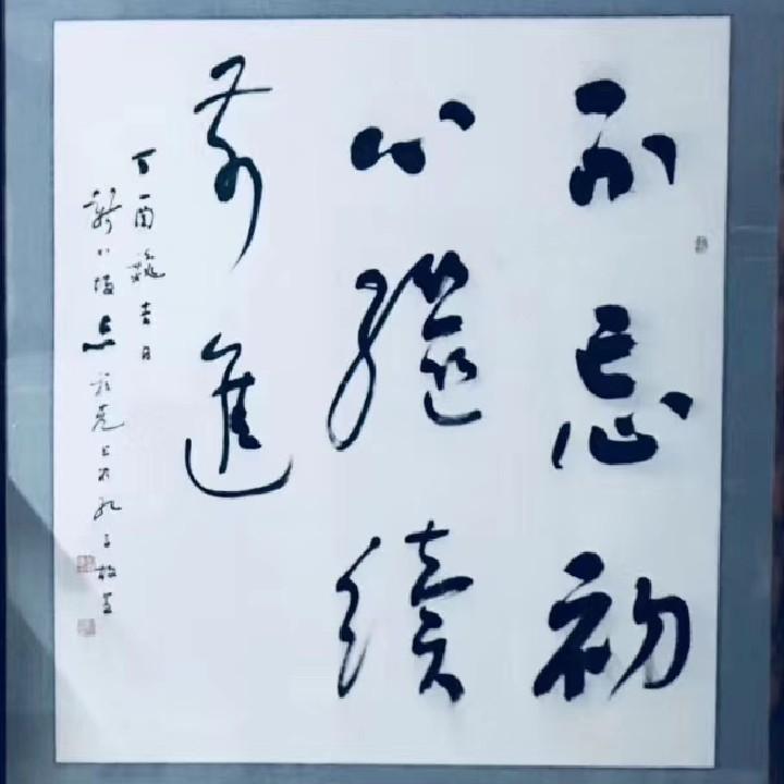 呵呵哒