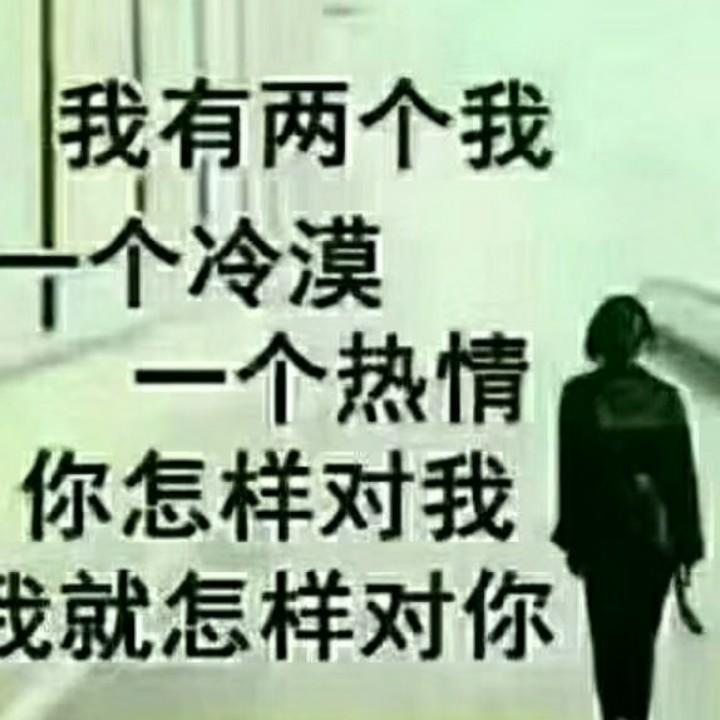 申