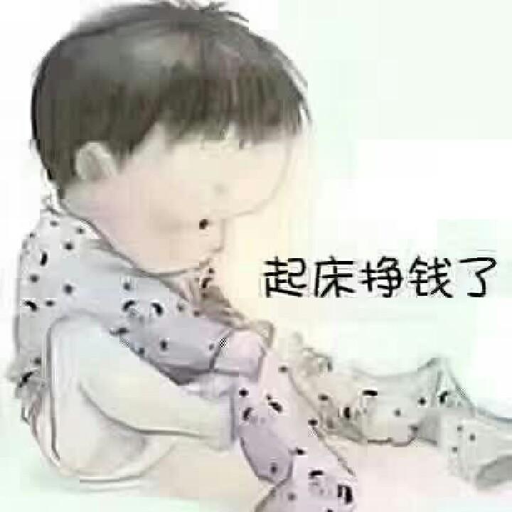 东哥