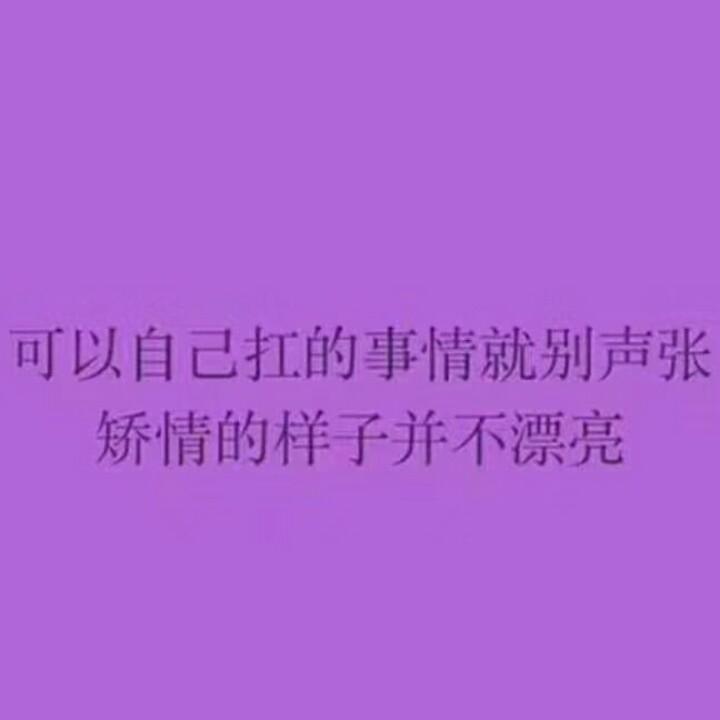 裴裴