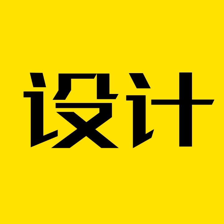 飞鸟设计