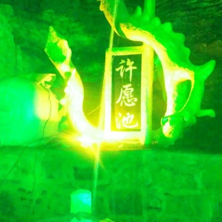 一生何求