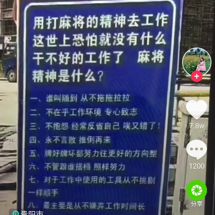 隔壁老王