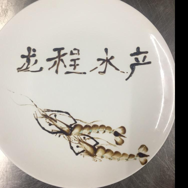 ࿐ཉི༗࿆༺远༻༗࿆ཉི࿐