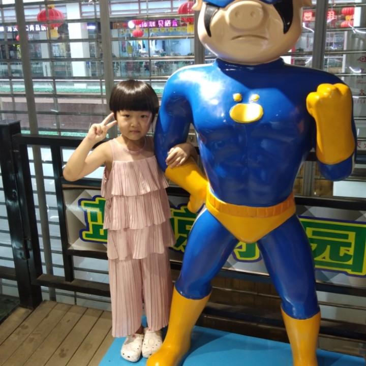 珠珠