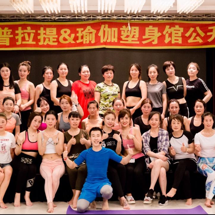 精彩.普拉提-于