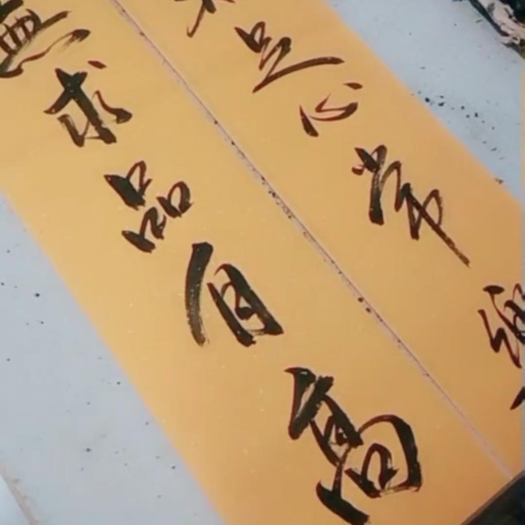 老肖