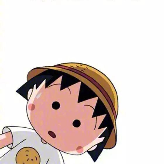 荰同学