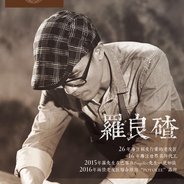 东莞市捷德皮具制品有限公司