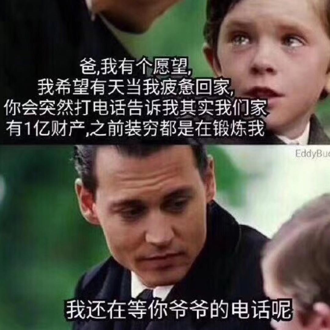 等风也等雨