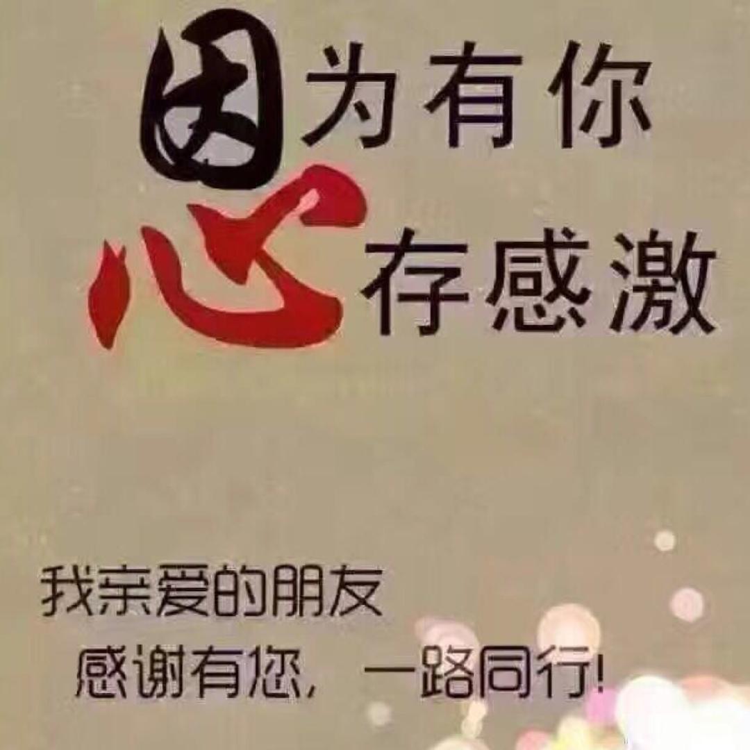 武汉中山大道俊红寄卖行
