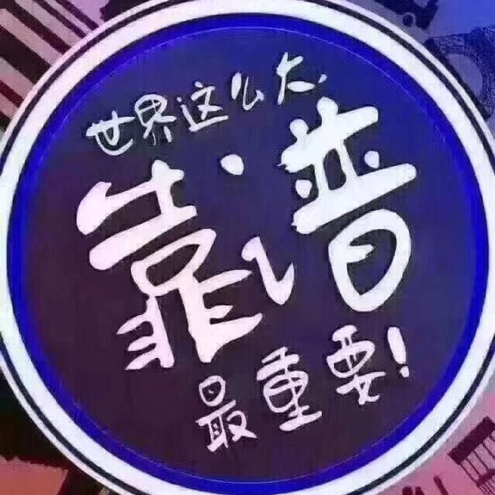 率俊从领