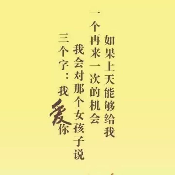 龍行天下