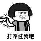 天道有輪迴