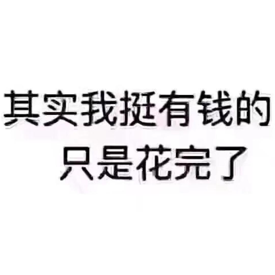榆三