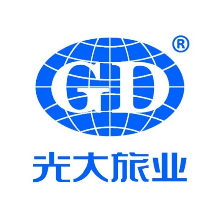 光大国旅