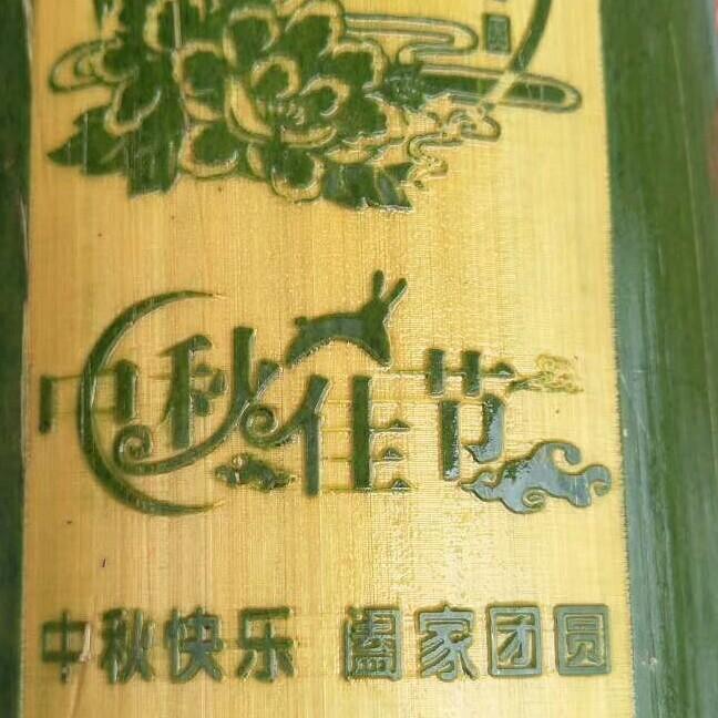 一杯浊酒！
