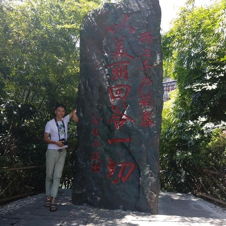 知恩图报的小凶许