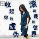 和谐友善