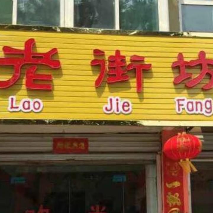年轻人