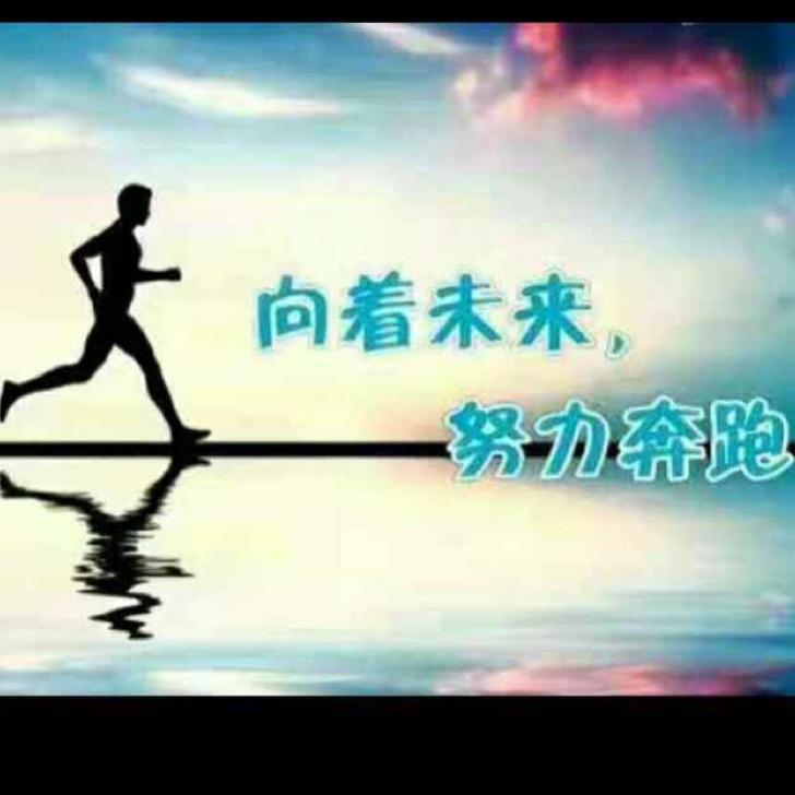 人生之道