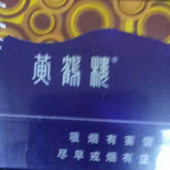 延庆二哥