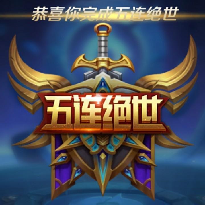 孤痞地铁，无人局，护航，装备