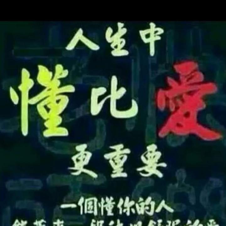 人在江湖