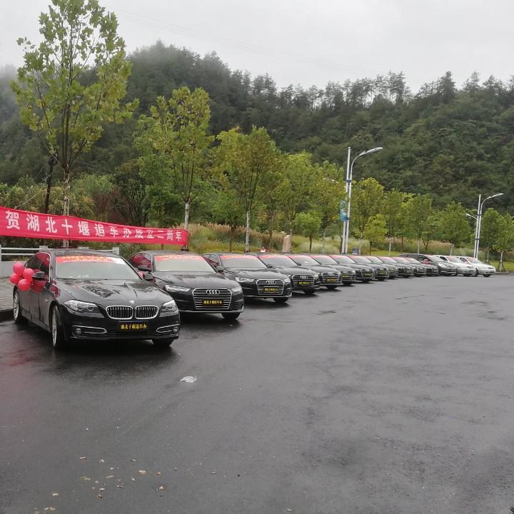 十堰租车  婚车
