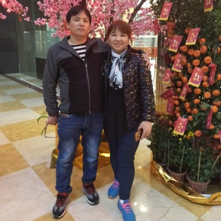 老三