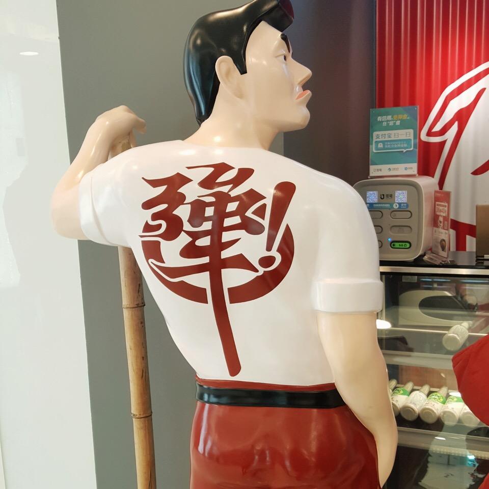 对门老王🎰