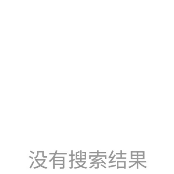 好好的生活一