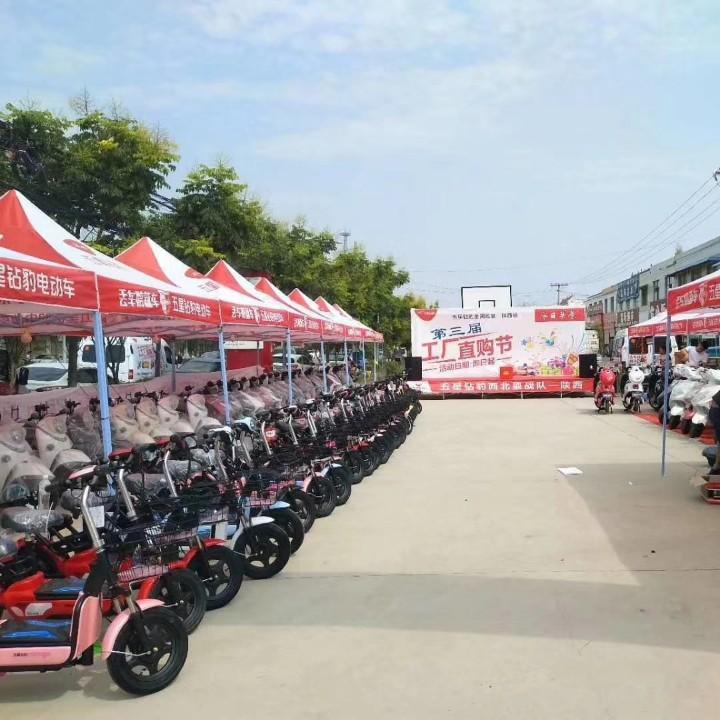 官池高峰雅迪金彭电动车