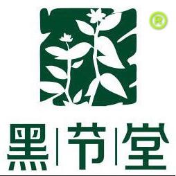 黑节堂铁皮石斛
