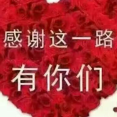赣县白鹭湾兔喜生活。快递营业部