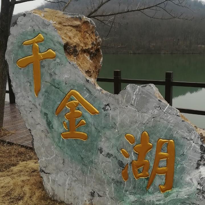 汪越东