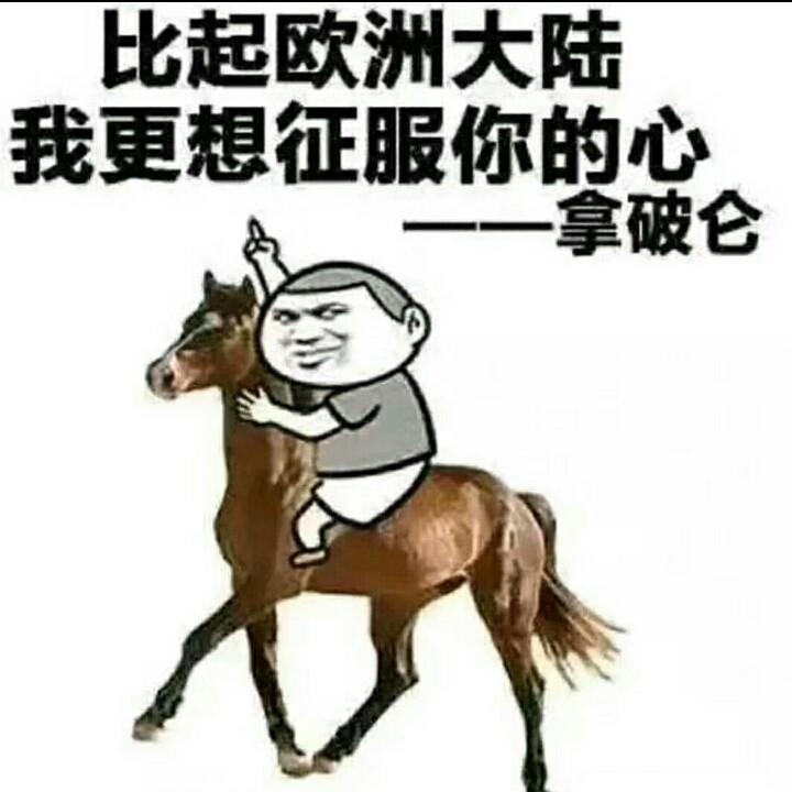 过客