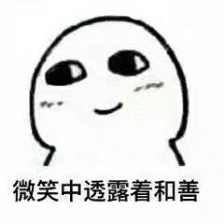 加班免谭